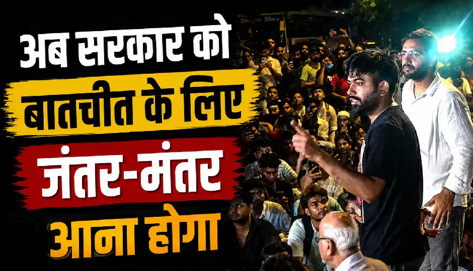 अभिजीत दीपके की दोटूक, अब सरकार को बातचीत के लिए जंतर-मंतर आना होगा