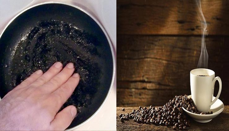 कॉफी है बड़े काम की चीज, पीने के अलावा भी कर सकते है इसका इस्तेमाल coffee,coffee uses,coffee tips,coffee uses in home