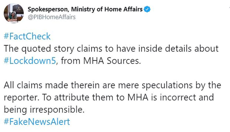 mha,lockdown 5 claim,lockdown 5 news,lockdown,coronavirus,lockdown 5 news,news,hindi news