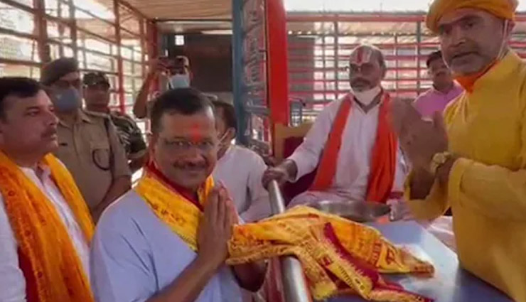 यूपी में सरकार बनी तो फ्री में करवाएंगे अयोध्या के दर्शन : CM केजरीवाल