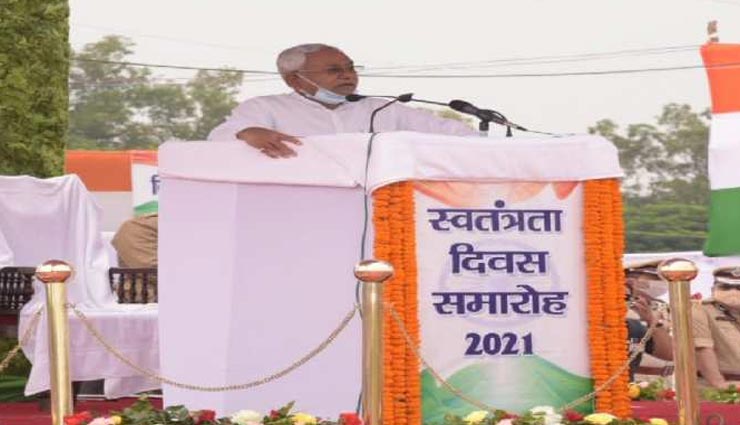 बिहार : CM नीतीश ने स्वंतत्रता दिवस पर दिया 4.5 लाख सरकारी कर्मचारियों को DA बढ़ाने का तोहफा