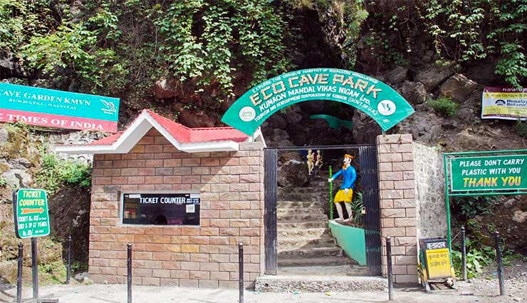 must visit hill station nainital,holidays,travel,tourism