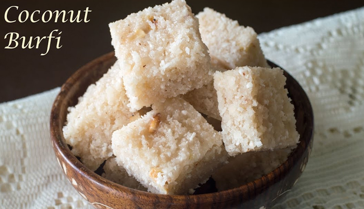 शिव को भोग लगाने के लिए इस तरह बनाए नारियल बर्फी, मिलेगा हलवाई जैसा स्वाद #Recipe