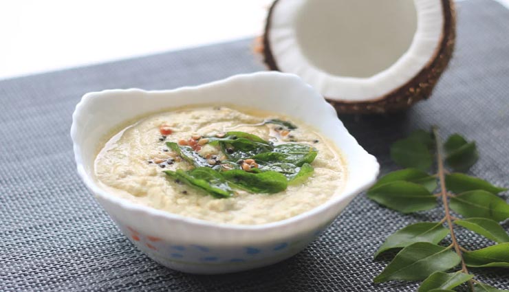 घर पर ही बना सकते हैं साउथ इंडियन स्पेशल 'नारियल की चटनी' #Recipe coconut chutney recipe,recipe,recipe in hindi,special recipe