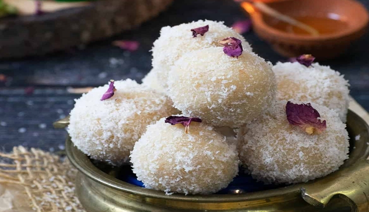 Janmashtami 2022 : बाल गोपाल को लगाएं नारियल के लड्डू का भोग #Recipe