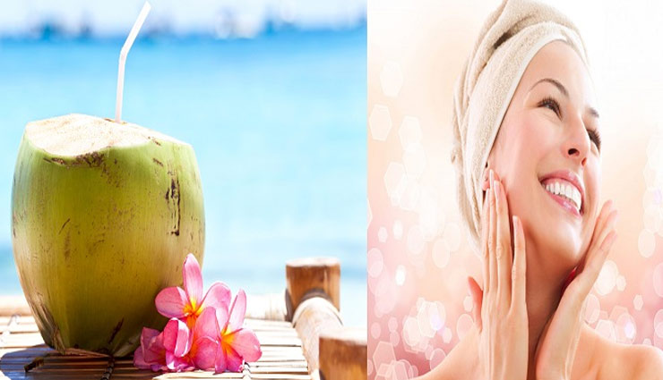 चहरे को धोने के लिए सादा पानी नहीं नारियल पानी ले काम में, फिर देखिएगा होंगे ये कमाल