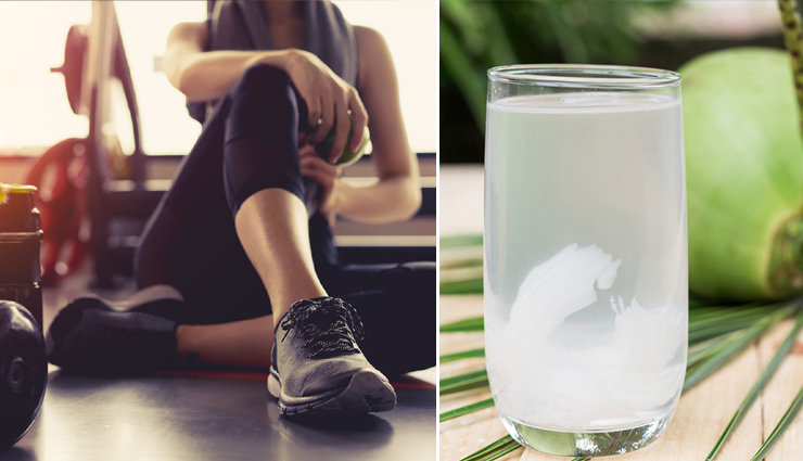 सुबह उठकर खाली पेट करें इस एक चीज का सेवन, होंगे चौकाने वाले फायदे nariyal pani,coconut water,nariyal pani kab piye,coconut water benefits,health news,healthy living
