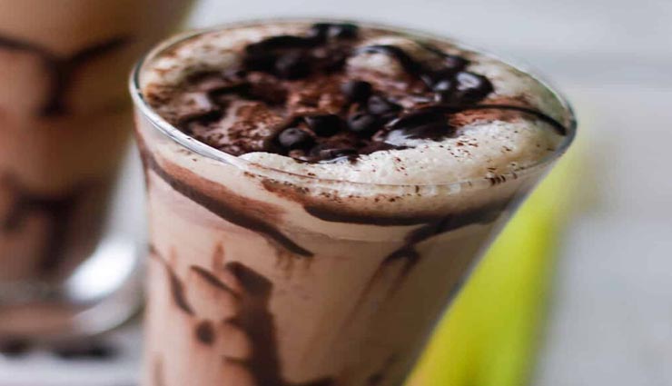 Summer Special : सभी को पसंद आएगा 'कॉफी चॉकलेट शेक' #Recipe coffee chocolate shake recipe,recipe,recipe in hindi,special recipe