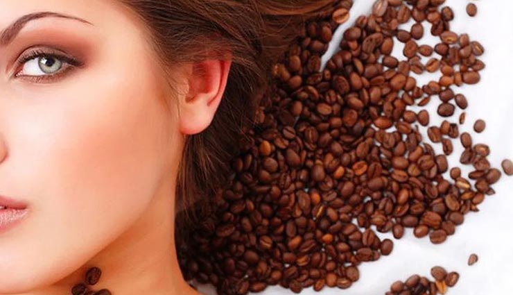 beauty tips,beauty tips in hindi,coffee face pack,homemade face pack,skin care tips