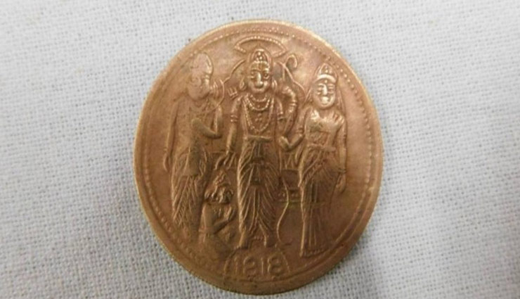 मंदिर की पेटी से मिले सदियों पुराने 30 सिक्के, छपी हैं राम, सीता और हनुमान की तस्वीर