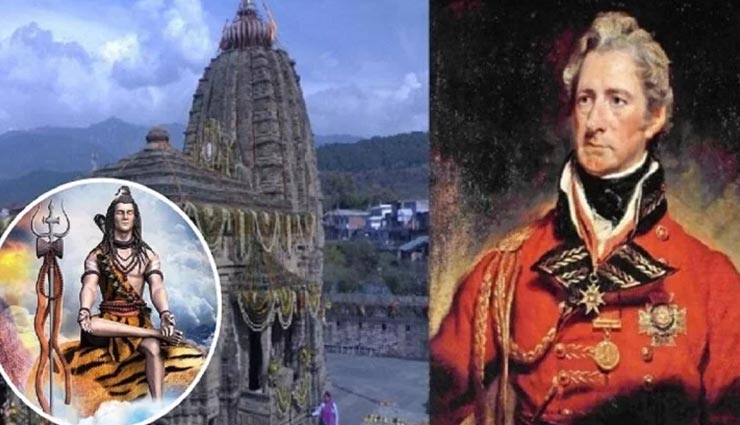 इस अंग्रेज कर्नल को बचाने खुद भगवान शिव पहुंचे अफगानिस्तान