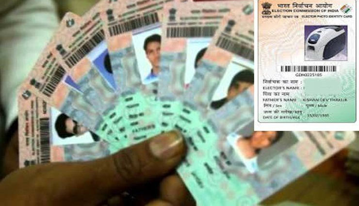 अब घर बैठे बनवा सकते हैं कलर्ड Voter ID Card, चुनाव आयोग ने शुरू की यह सेवा, जाने पूरा प्रोसेस