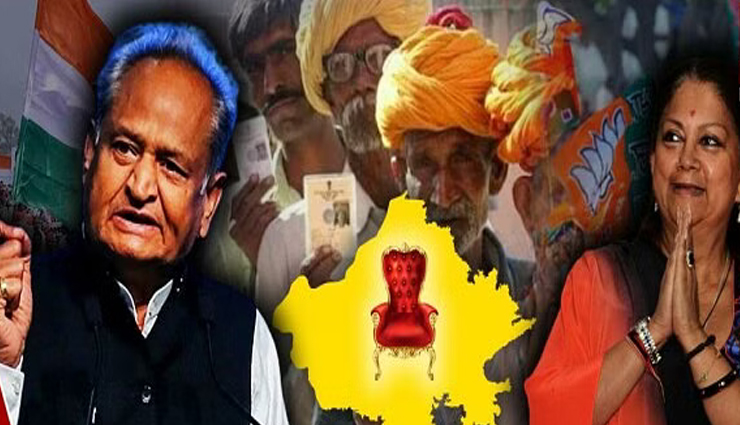 राजस्थान चुनाव: 18 सीटों पर रहेगी नजर, आमने-सामने हैं दोनों पार्टियों के दिग्गज
