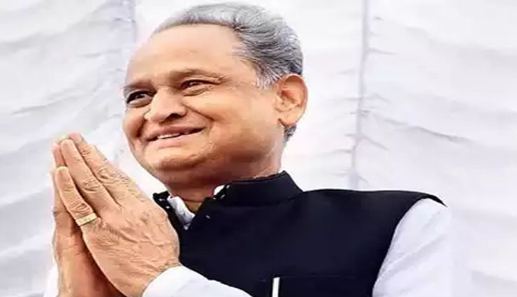 कांग्रेस ने स्वीकारी हार, अशोक गहलोत शाम को राज्यपाल को सौंपेंगे इस्तीफा