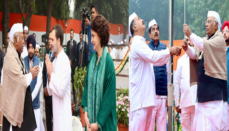 139 साल की हुई कांग्रेस, पार्टी मुख्यालय में खड़गे ने फहराया पार्टी का झंडा