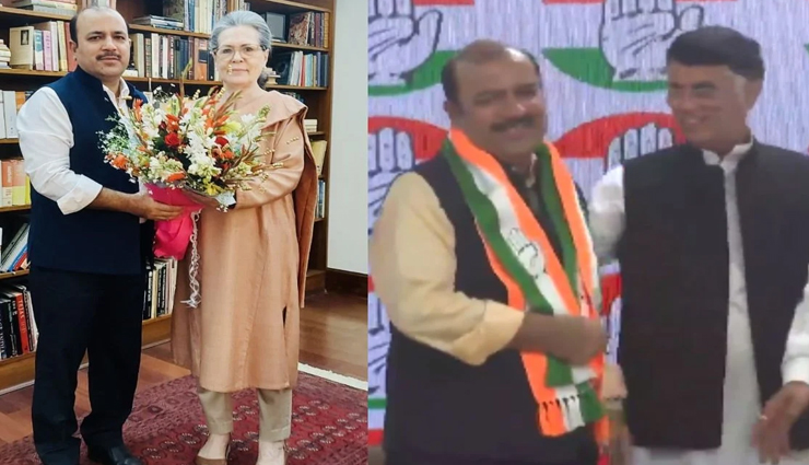 कांग्रेस में शामिल हुए बसपा से निष्कासित सांसद दानिश अली, संसद में किया गया था दुर्व्यवहार
