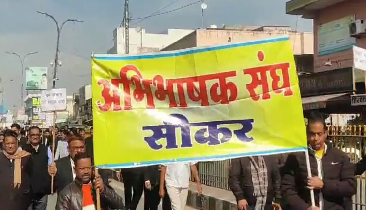 भजनलाल सरकार ने खत्म किए जिले-संभाग, विरोध में सड़कों पर उतरेगी कांग्रेस, सीकर से हुई शुरूआत
