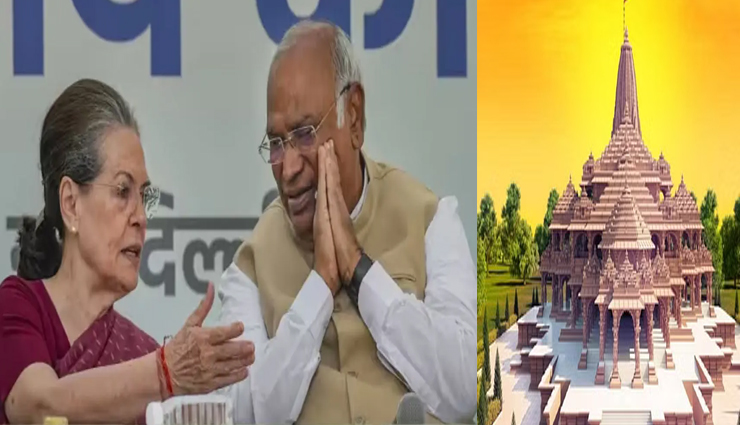 रामलला प्राण प्रतिष्ठा कार्यक्रम में शामिल न होने पर कांग्रेस में दो फाड़, आलाकमान पर साधा निशाना