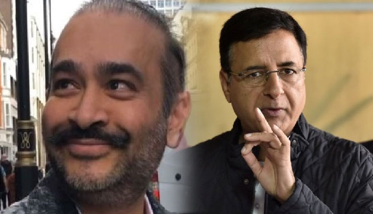 लंदन में बेखौफ है नीरव मोदी, वीडियो वायरल होने के बाद कांग्रेस बोली- मोदी है तो मुमकिन है!!! 