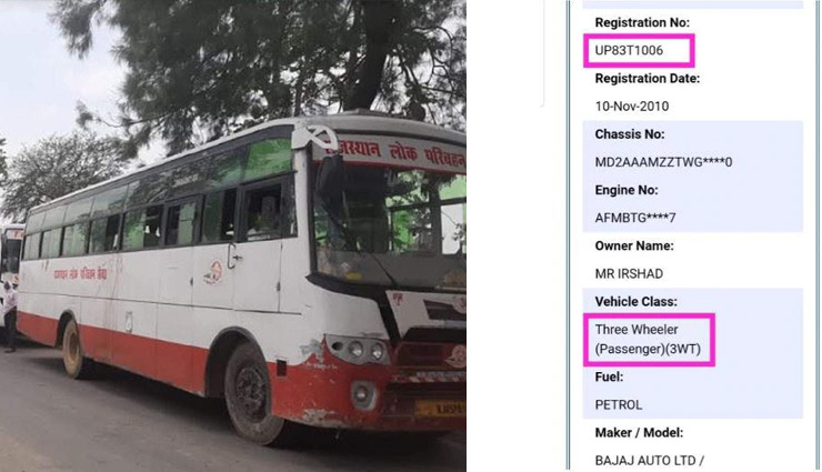 योगी के सलाहकार का कांग्रेस पर आरोप - मजदूरों के लिए भेजी लिस्ट में बाइक-ऑटो के नंबर