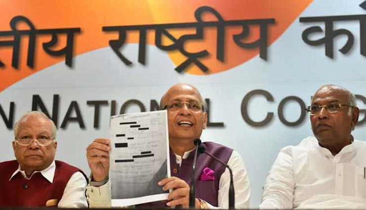 हुआ खुलासा! इस वजह से CBI निदेशक की 'जासूसी' करा रही मोदी सरकार : कांग्रेस