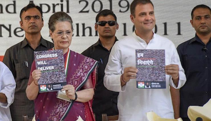 कांग्रेस घोषणापत्र पर राहुल गांधी की तस्वीर देख नाराज हुई सोनिया गांधी, कही यह बात...
