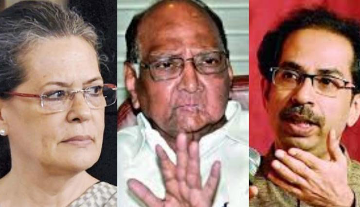 महाराष्ट्र में सरकार गठन को लेकर कल कांग्रेस-NCP शिवसेना से चर्चा करेंगे, सहमति बनने के बाद किया जायेगा ऐलान 