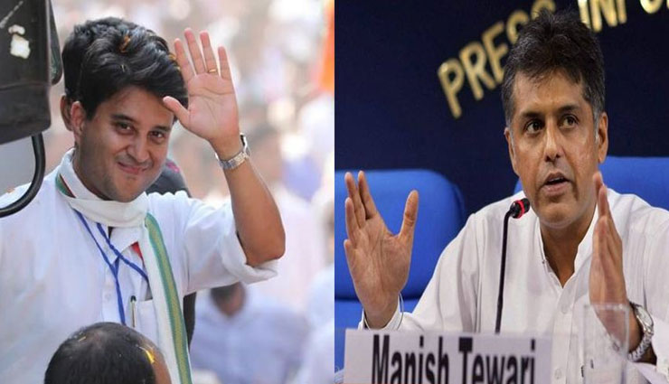 लोकसभा चुनाव 2019 : कांग्रेस ने जारी की 7 उम्मीदवारों एक नई सूची, ज्योतिरादित्य सिंधिया गुना से, मनीष तिवारी को आनंदपुर साहिब से मैदान में उतारा 