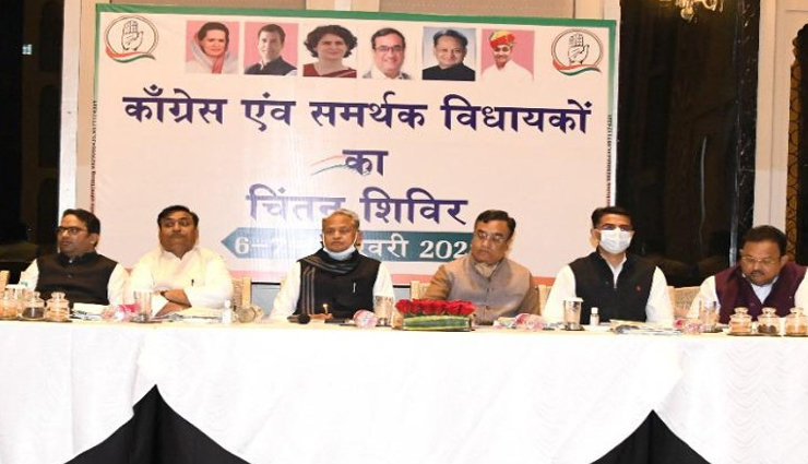 कांग्रेस चिंतन शिविर में मुख्यमंत्री गहलोत ने विधायकों पर जताई नाराजगी, कहा- फील्ड में नहीं हो रहा सरकार के कामों का प्रचार 