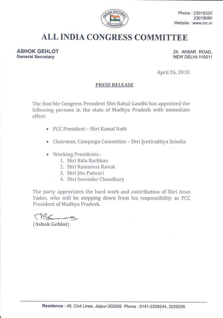 congress,rahul gandhi,kamalnath,madhya pradesh,jyotiraditya scindia