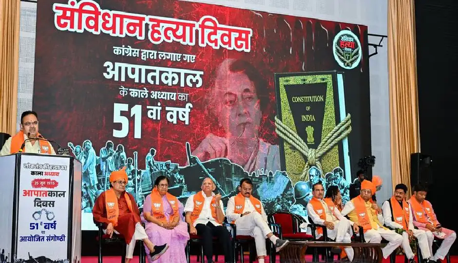 संविधान हत्या दिवस पर मुख्यमंत्री भजनलाल शर्मा ने लोकतंत्र सेनानियों को किया सम्मानित, पेंशन बढ़ाकर 25 हजार रुपये प्रतिमाह करने का ऐलान