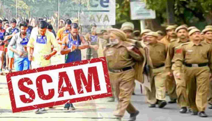 कांस्टेबल भर्ती परीक्षा धांधली : पकड़े गए ऑनलाइन परीक्षा में कम्प्यूटर हैक कर पेपर हल करवाने वाले 3 आरोपी