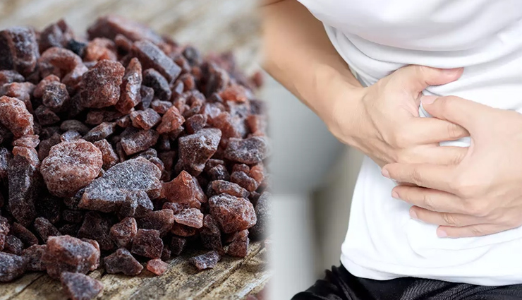 black salt,black salt health benefits,Health,health benefits,black salt for healthy food,healthy life