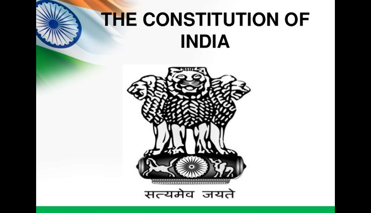 गणतंत्र दिवस 2019 - संविधान में ली गई कई विदेशी स्त्रोतों से मदद, जानें कौनसे देश से क्या शामिल किया गया 
