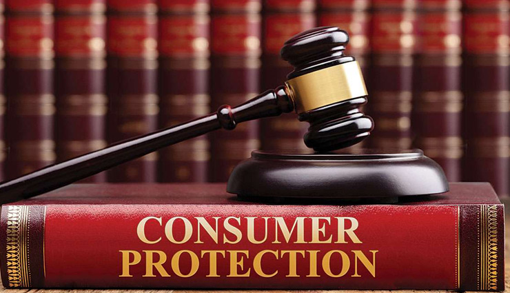 उपभोक्ता के अधिकारों की रक्षा करता हैं कंज्यूमर कोर्ट, जानें किस तरह दर्ज करा सकते हैं शिकायत