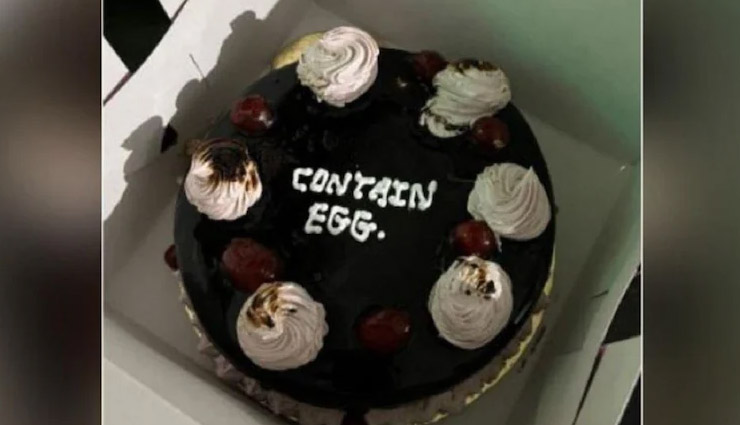 'क्या आपके केक में अंडा है?', बेकरी वाले ने केक पर ही लिख दिया सवाल का जवाब