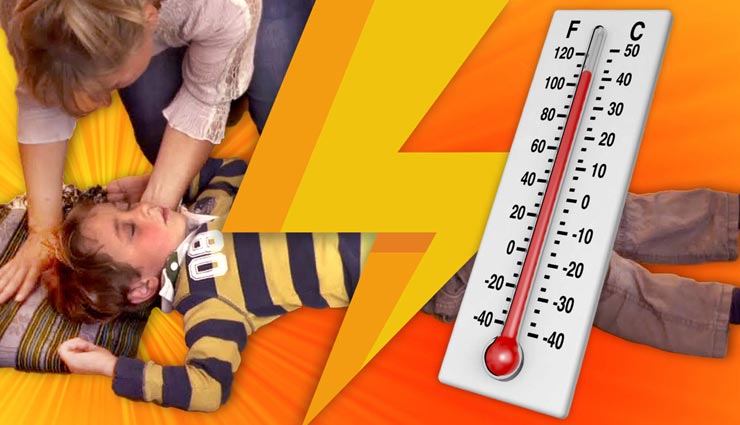 Health tips,health tips in hindi,convulsion,seizure first aid