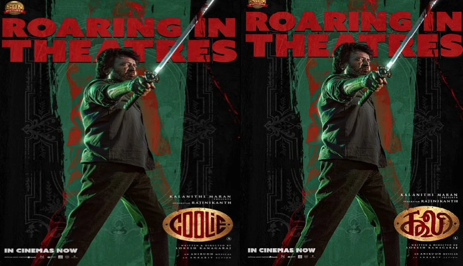 ‘कुली’ बॉक्स ऑफिस: जन्माष्टमी पर गिरावट के बावजूद 3 दिन में ₹300 करोड़ पार