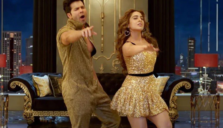 Coolie No 1 New Song: सारा अली खान और वरुण धवन का 'हुस्न है सुहाना' गाना रिलीज, देखें वीडियो