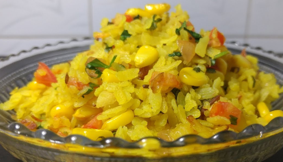 कॉर्न पोहा : इस पौष्टिक और स्वादिष्ट नाश्ते के लिए कोई नहीं कर पाएगा ना, बच्चों को भाता इसका साथ #Recipe