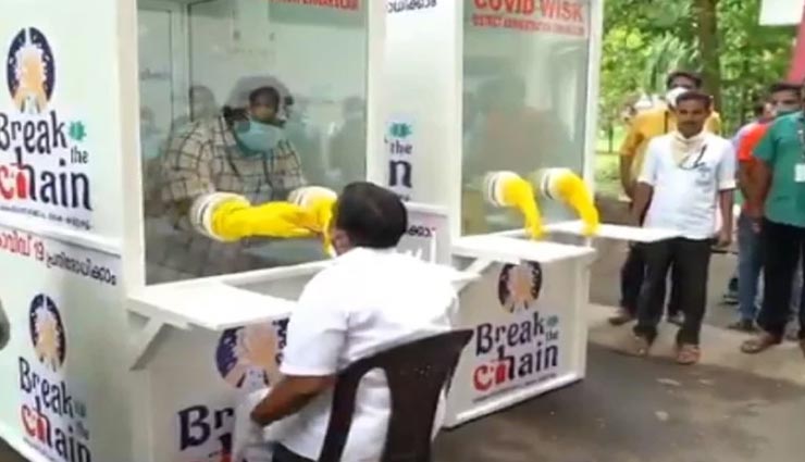 भारत में अपनाया जा रहा कोरोना की जांच का यह अनोखा तरीका
