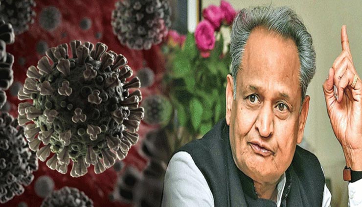 अब इन राज्यों से राजस्थान आने वाले लोगों को भी दिखानी होगी कोरोना निगेटिव रिपोर्ट