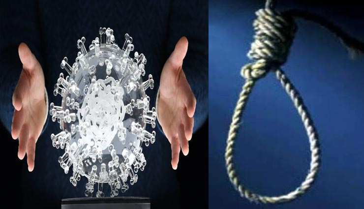 छत्तीसगढ़ : क्वारैंटाइन सेंटर में गमछे के सहारे लटका मिला महाराष्ट्र से लौटे 26 साल के युवक का शव