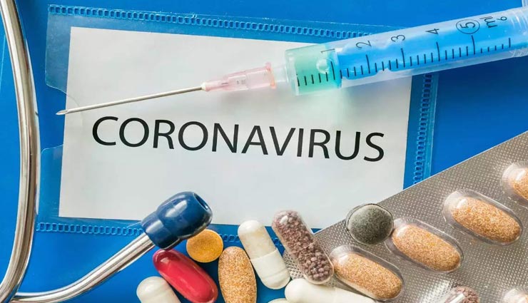 वैक्सीन से पहले कोरोना का तोड़ बन सकती हैं ये दवा, बचाव के साथ इलाज संभव!