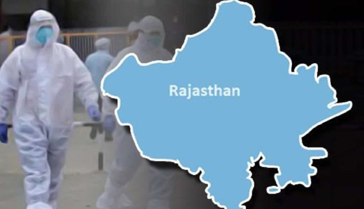 राजस्थान के लिए सुखद खबर, नए संक्रमितों से ज्यादा रही ठीक होने वालों की संख्या, 154 रोगियों की हुई मौत