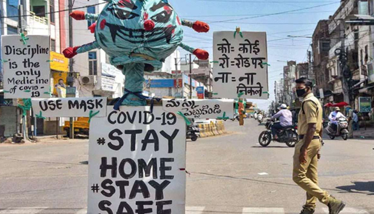 राजस्थान : गृह विभाग ने जारी की संडे लॉकडाउन की नई गाइडलाइन, जानें क्या खुलेगा और क्या नहीं 