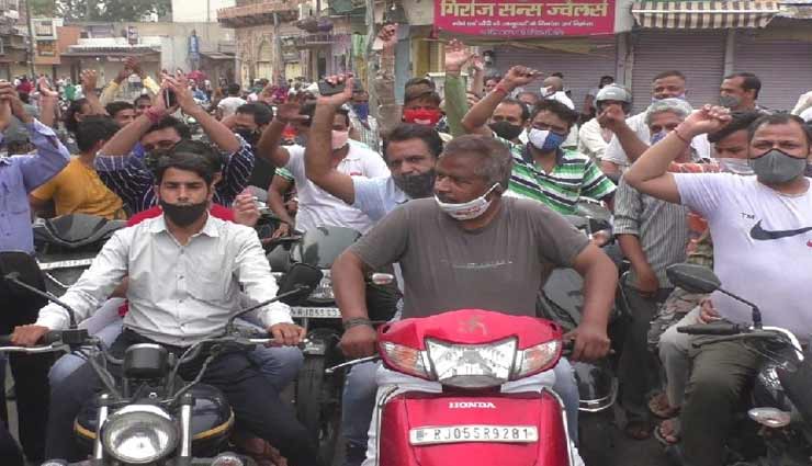 भरतपुर : अनलॉक के पहले दिन दिखा व्यापारियों में गुस्सा, ऑड-ईवन फार्मूले के खिलाफ उतरे सड़कों पर
