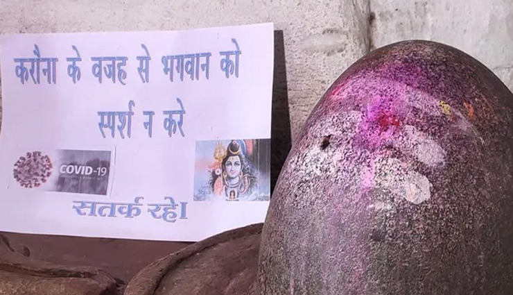 coronavirus,god,temple,india,varanasi,mask,weird news