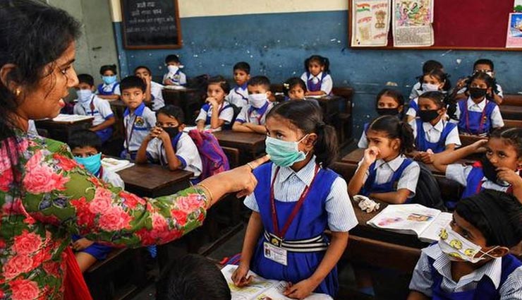 Health tips,health tips in hindi,covid 19,teachers and students corona safety,coronavirus