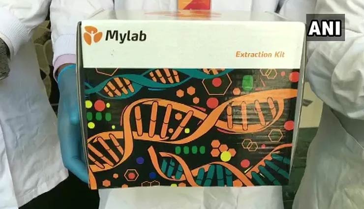 pune mylab discovery solutions,india first indigenous covid-19 testing kit,covid-19 testing kit,coronavirus update,pune,india,news